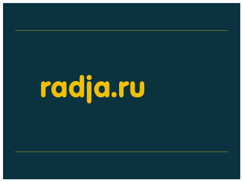 сделать скриншот radja.ru