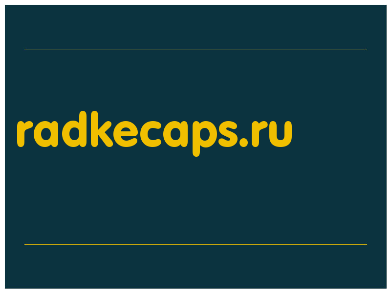 сделать скриншот radkecaps.ru