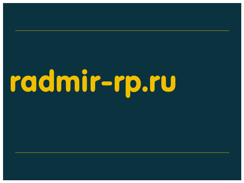 сделать скриншот radmir-rp.ru