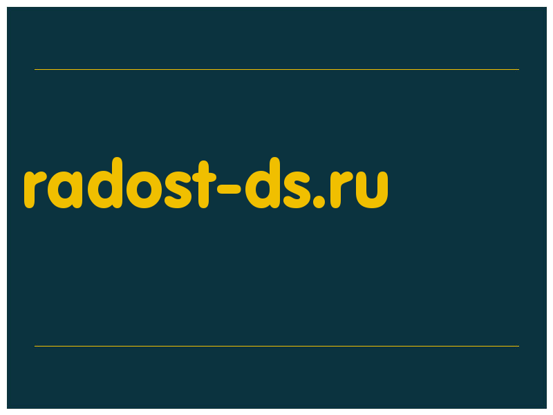 сделать скриншот radost-ds.ru