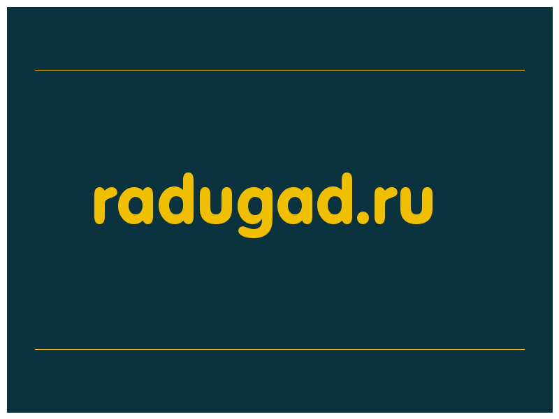 сделать скриншот radugad.ru