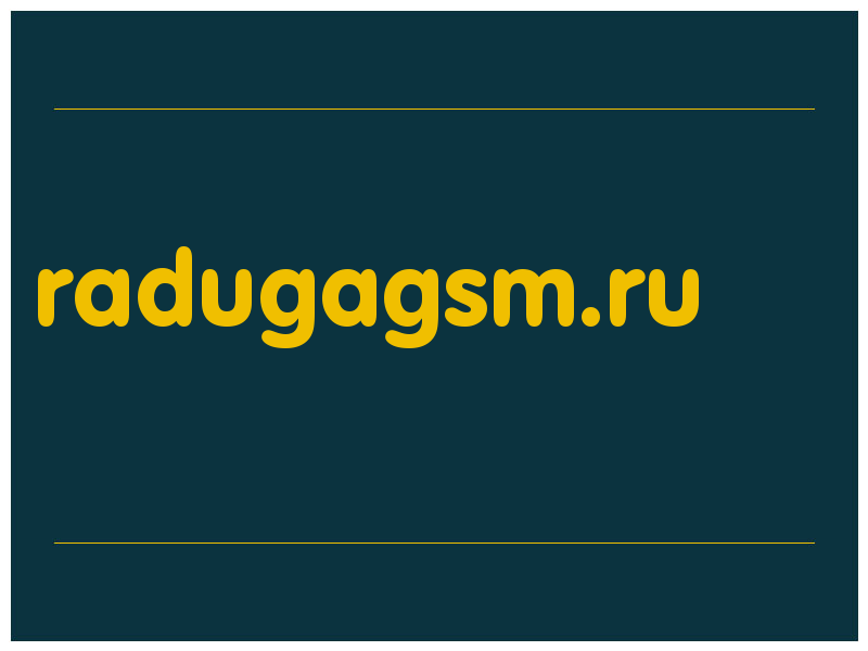 сделать скриншот radugagsm.ru