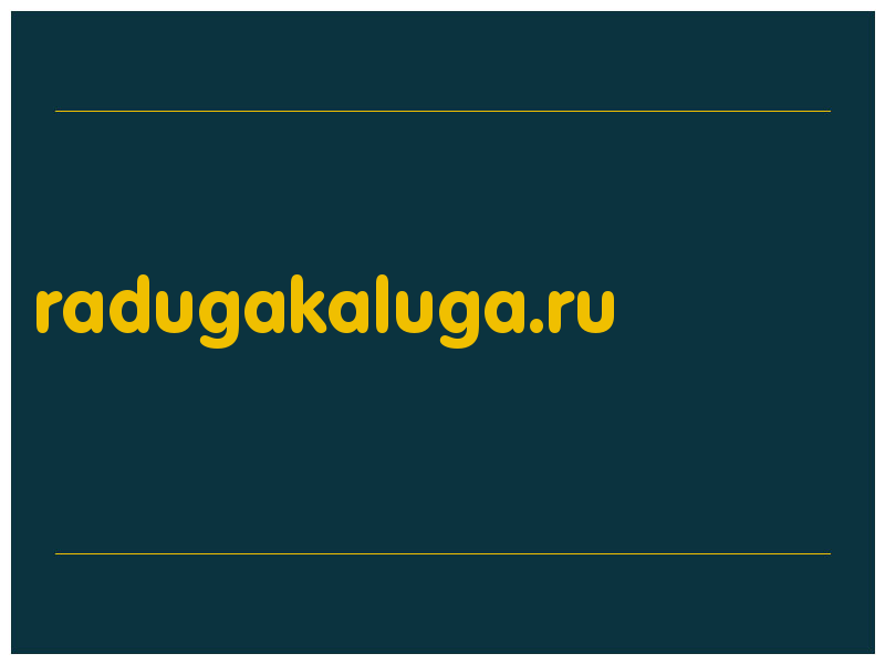 сделать скриншот radugakaluga.ru