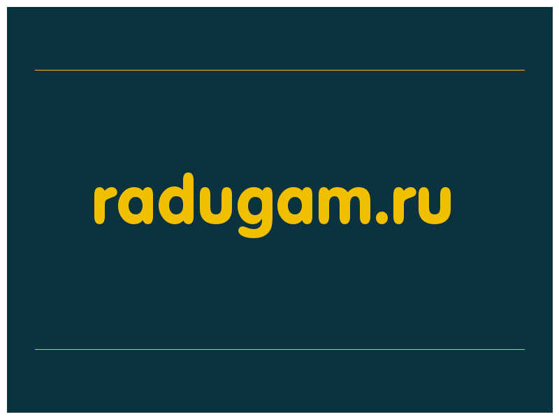 сделать скриншот radugam.ru
