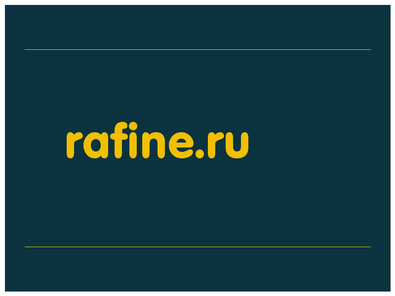 сделать скриншот rafine.ru