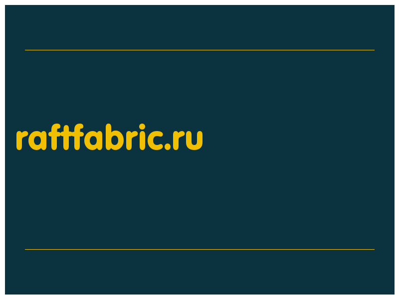 сделать скриншот raftfabric.ru