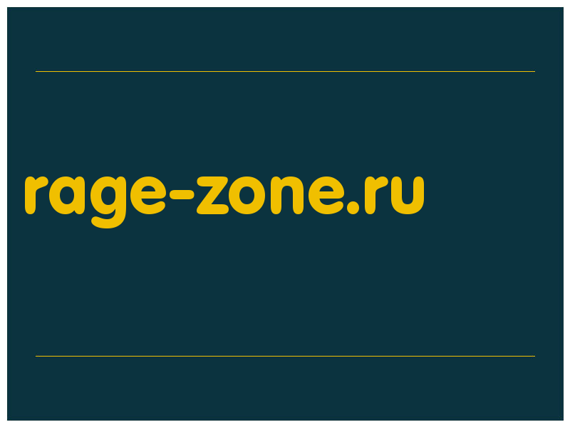 сделать скриншот rage-zone.ru