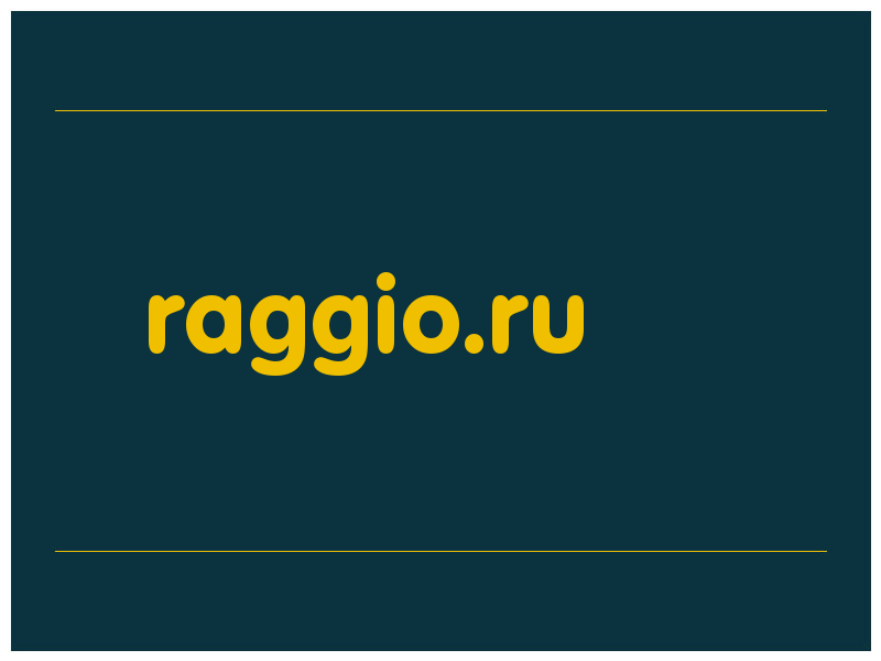 сделать скриншот raggio.ru