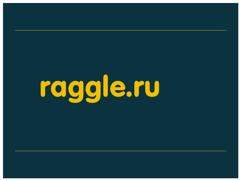 сделать скриншот raggle.ru