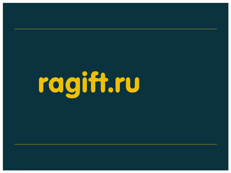 сделать скриншот ragift.ru