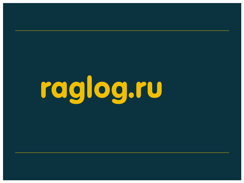 сделать скриншот raglog.ru