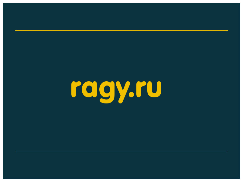 сделать скриншот ragy.ru