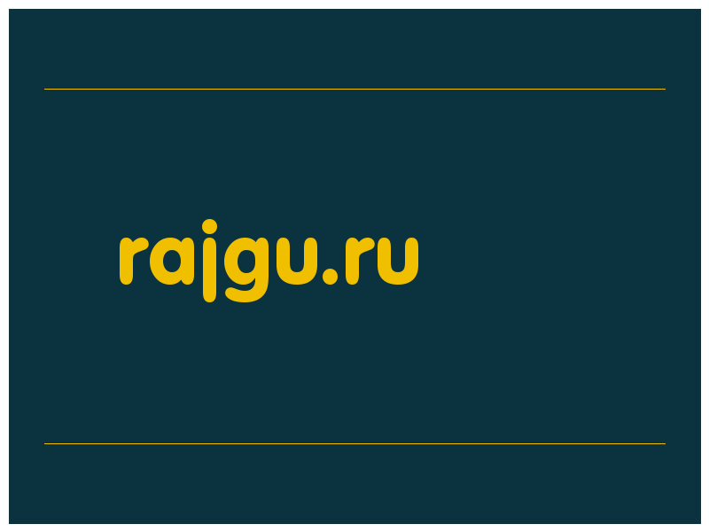 сделать скриншот rajgu.ru