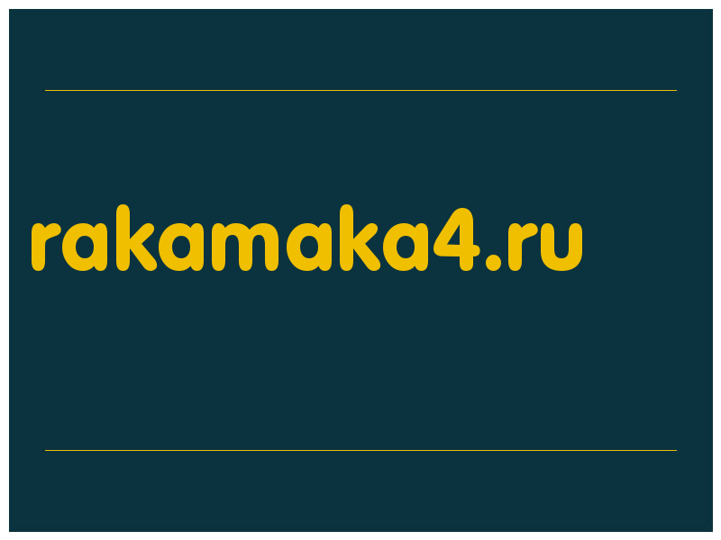 сделать скриншот rakamaka4.ru