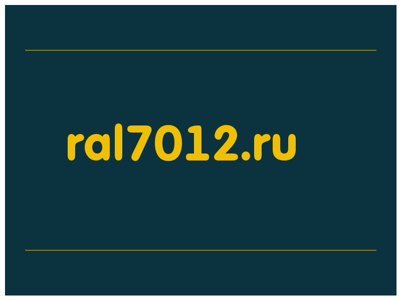 сделать скриншот ral7012.ru