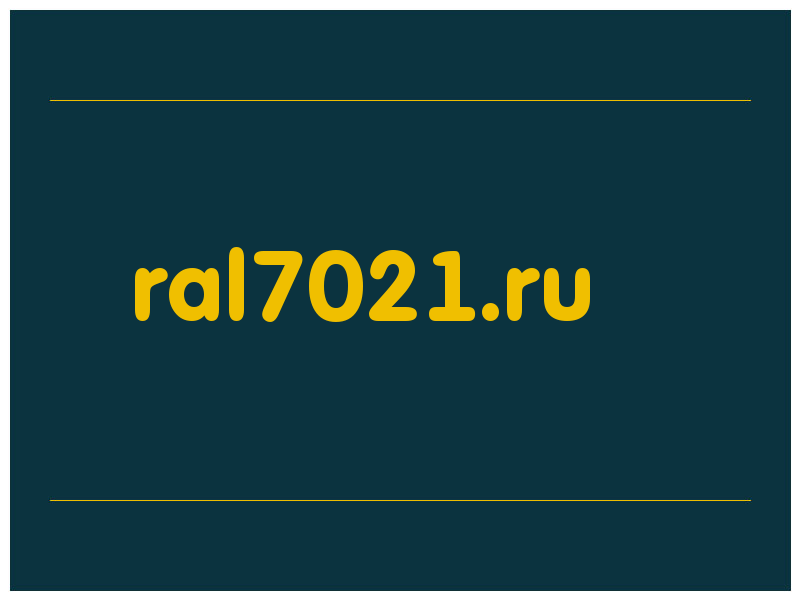 сделать скриншот ral7021.ru