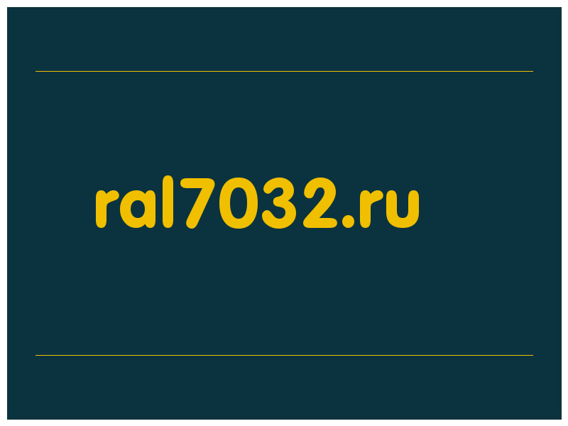 сделать скриншот ral7032.ru