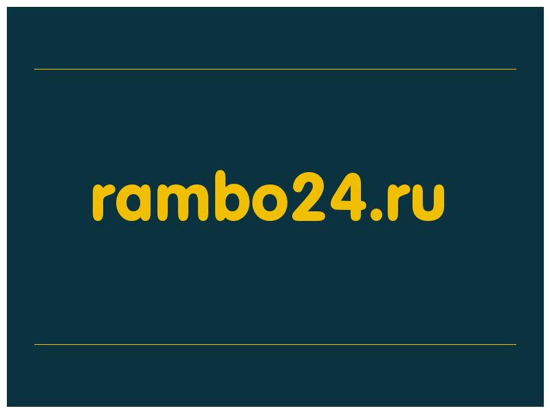 сделать скриншот rambo24.ru