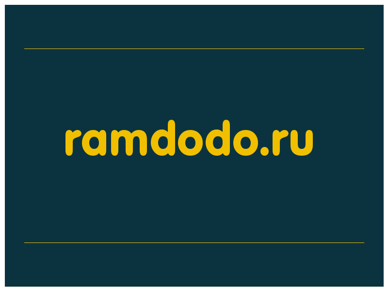 сделать скриншот ramdodo.ru