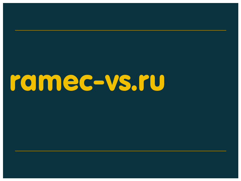 сделать скриншот ramec-vs.ru