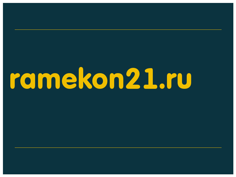 сделать скриншот ramekon21.ru