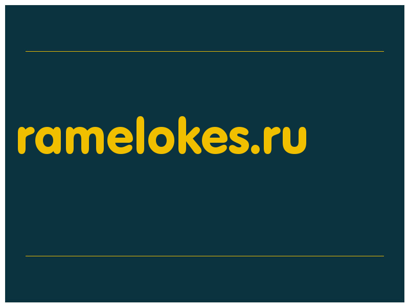 сделать скриншот ramelokes.ru