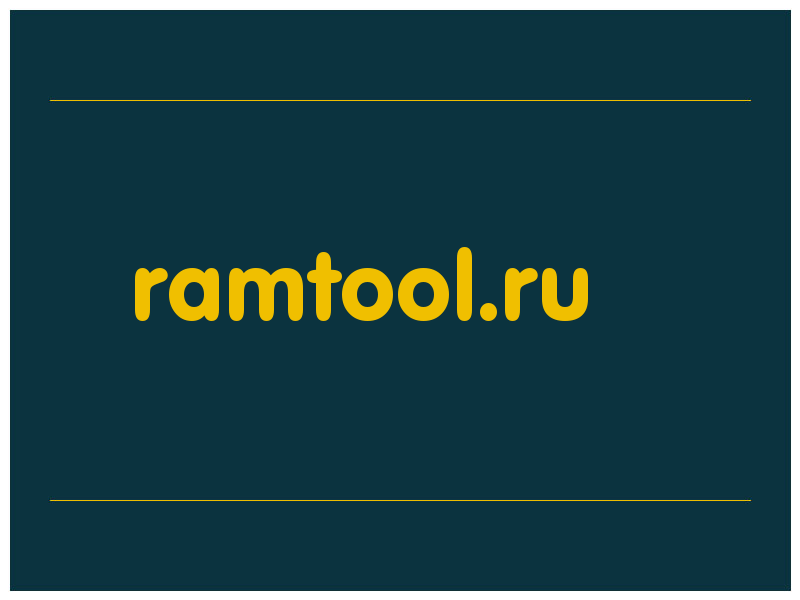 сделать скриншот ramtool.ru