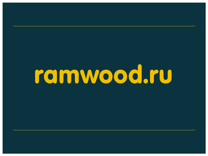 сделать скриншот ramwood.ru
