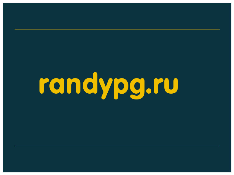 сделать скриншот randypg.ru