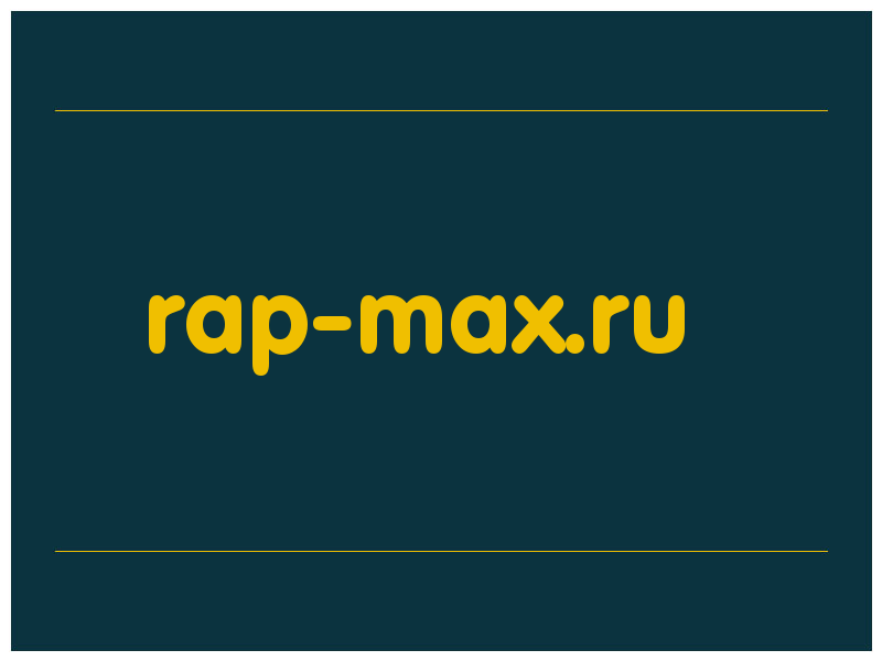сделать скриншот rap-max.ru