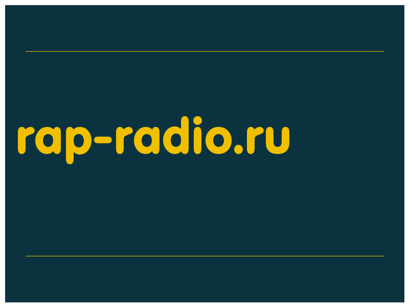 сделать скриншот rap-radio.ru