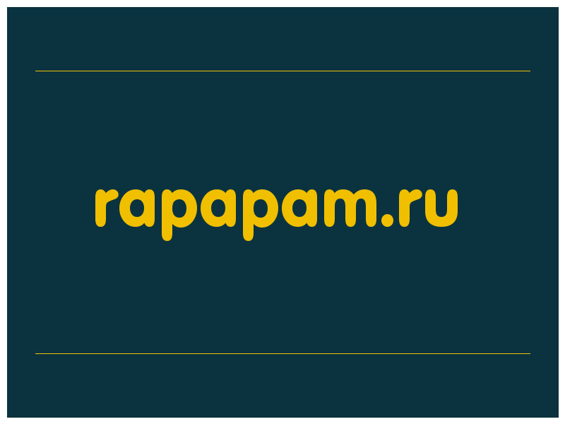 сделать скриншот rapapam.ru