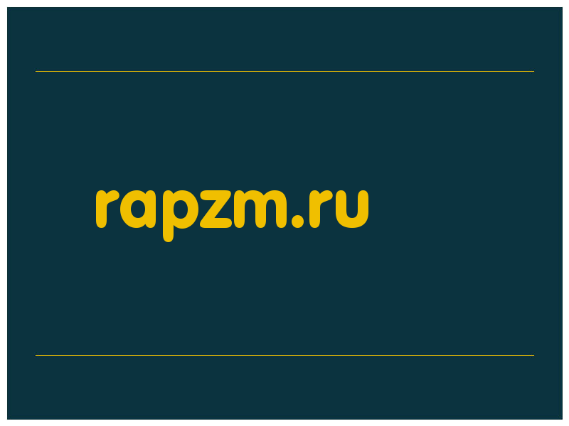 сделать скриншот rapzm.ru