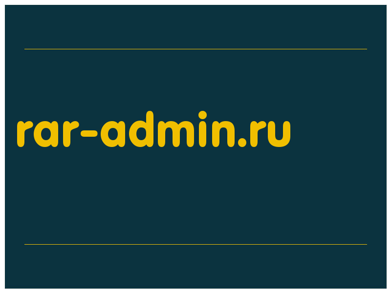сделать скриншот rar-admin.ru