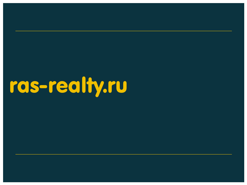 сделать скриншот ras-realty.ru