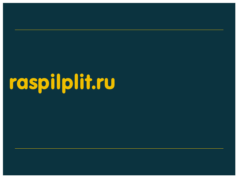 сделать скриншот raspilplit.ru