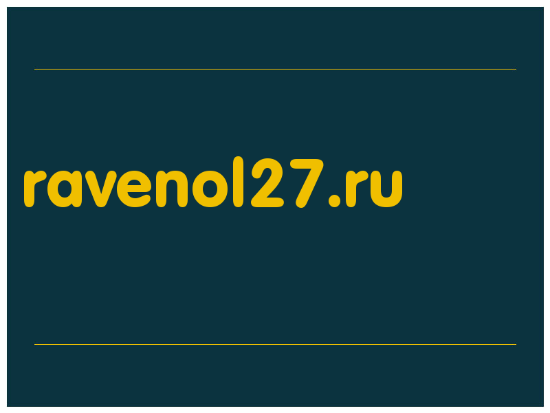 сделать скриншот ravenol27.ru