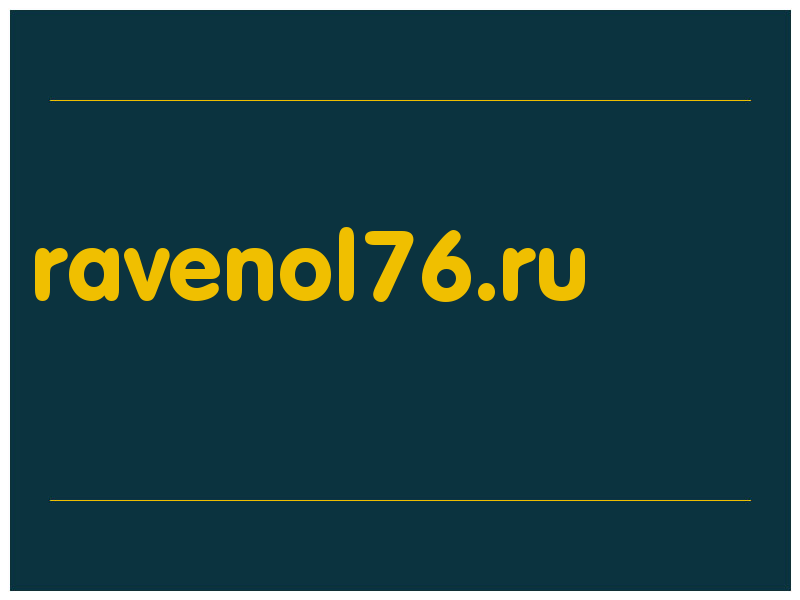 сделать скриншот ravenol76.ru