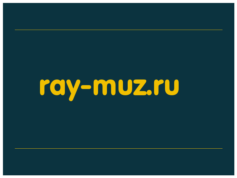 сделать скриншот ray-muz.ru