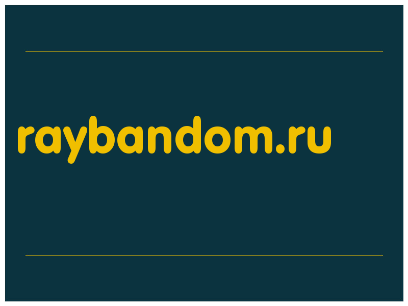 сделать скриншот raybandom.ru