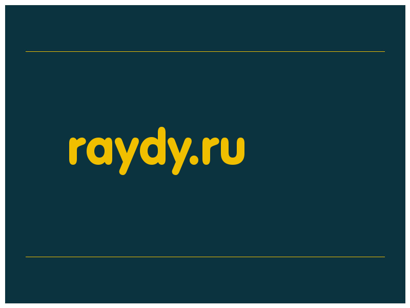 сделать скриншот raydy.ru
