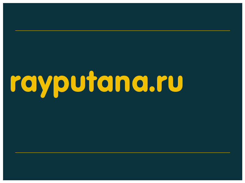 сделать скриншот rayputana.ru
