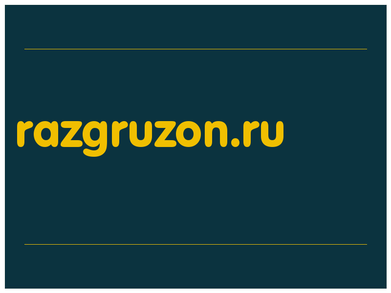 сделать скриншот razgruzon.ru