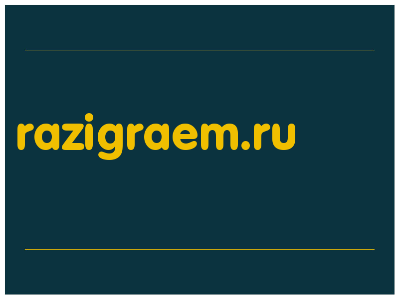 сделать скриншот razigraem.ru