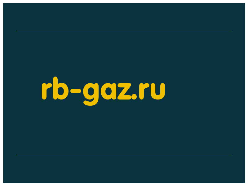 сделать скриншот rb-gaz.ru