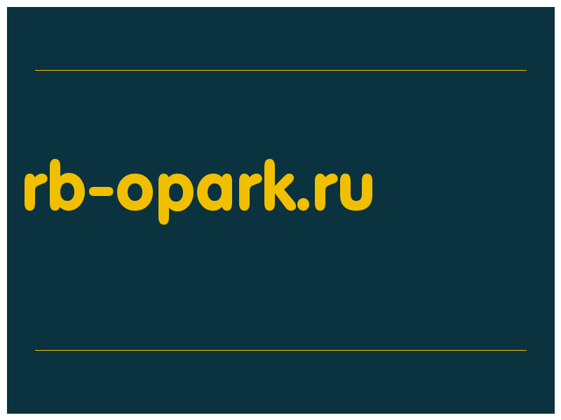 сделать скриншот rb-opark.ru