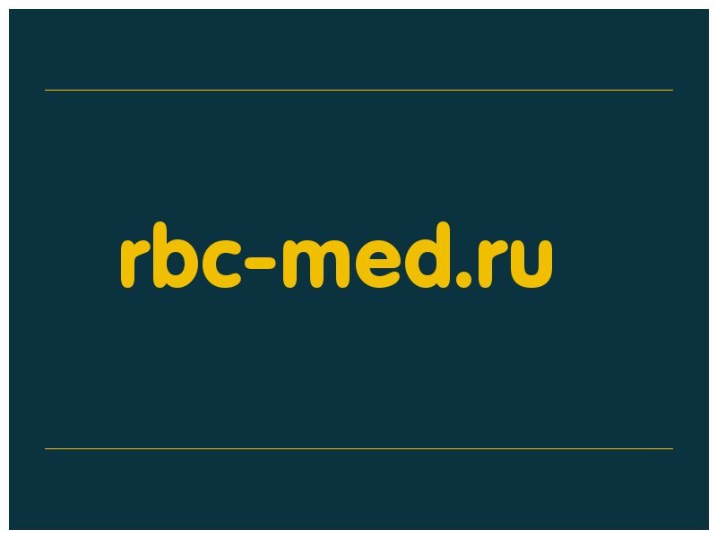 сделать скриншот rbc-med.ru