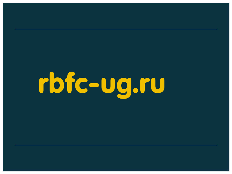 сделать скриншот rbfc-ug.ru