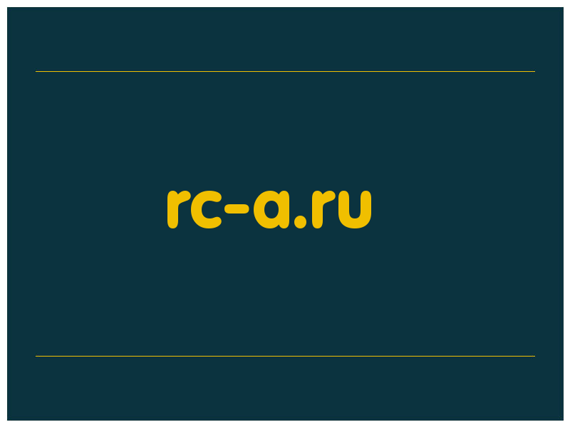 сделать скриншот rc-a.ru