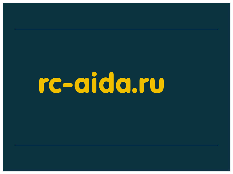 сделать скриншот rc-aida.ru